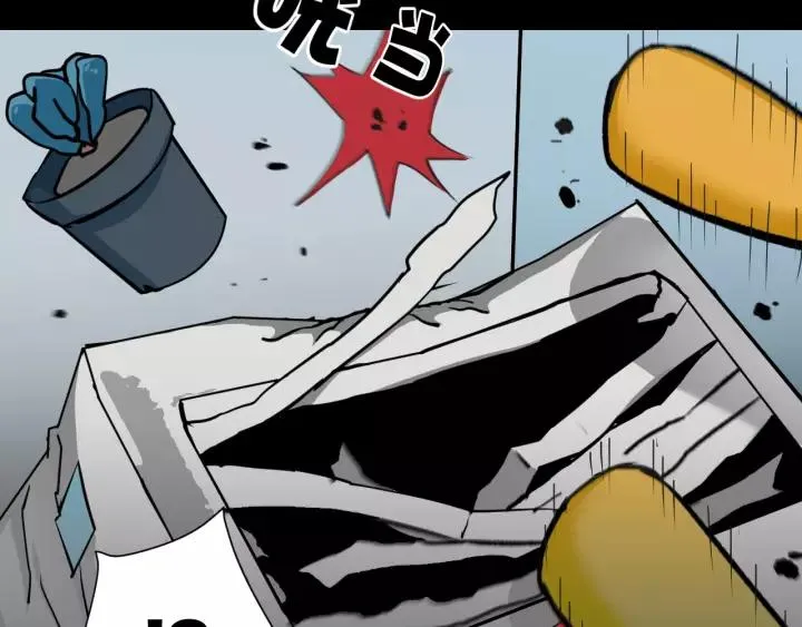 第51话 试错人 四 第13页