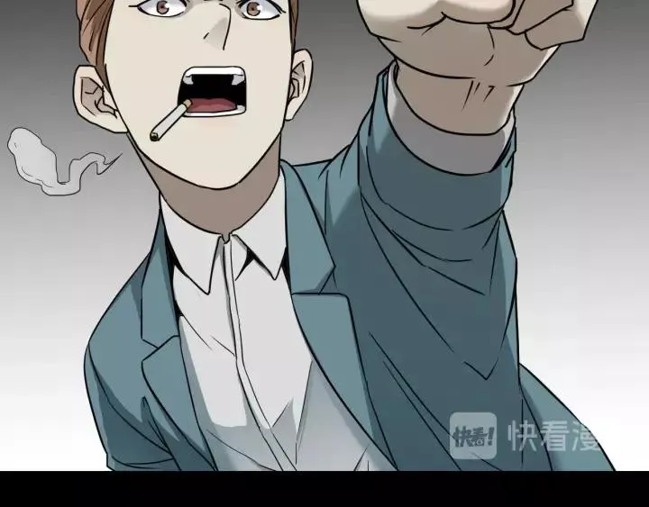第51话 试错人 四 第19页