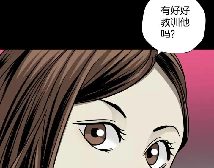 第51话 试错人 四 第35页