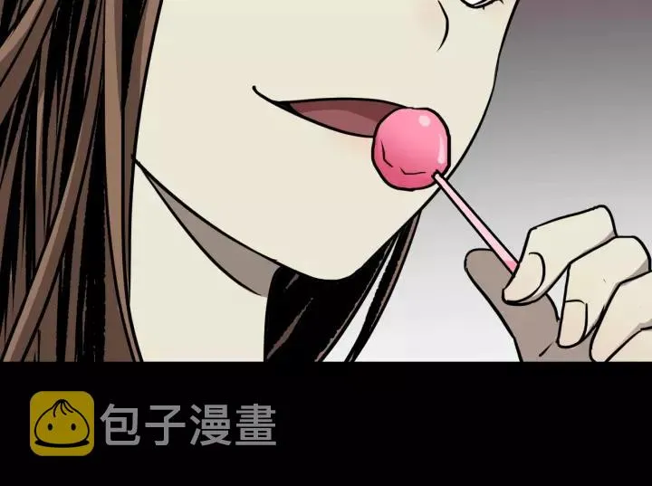 第51话 试错人 四 第36页