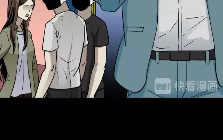 第51话 试错人 四 第42页