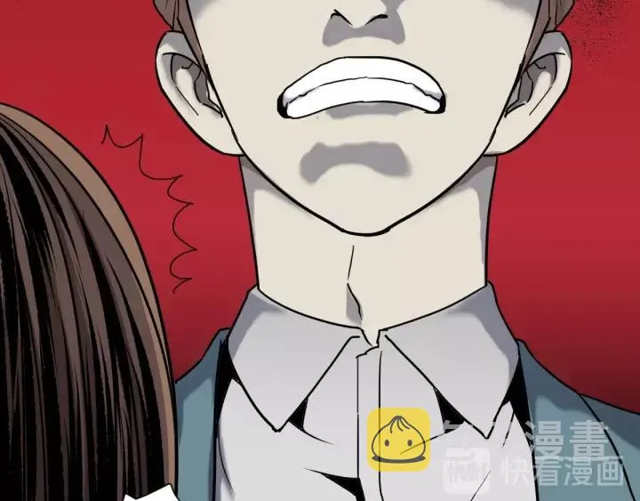 第51话 试错人 四 第51页