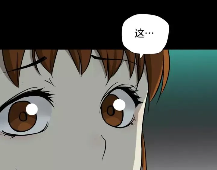 第51话 试错人 四 第60页