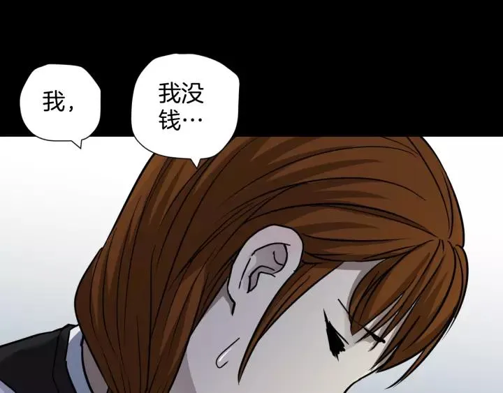 第51话 试错人 四 第64页