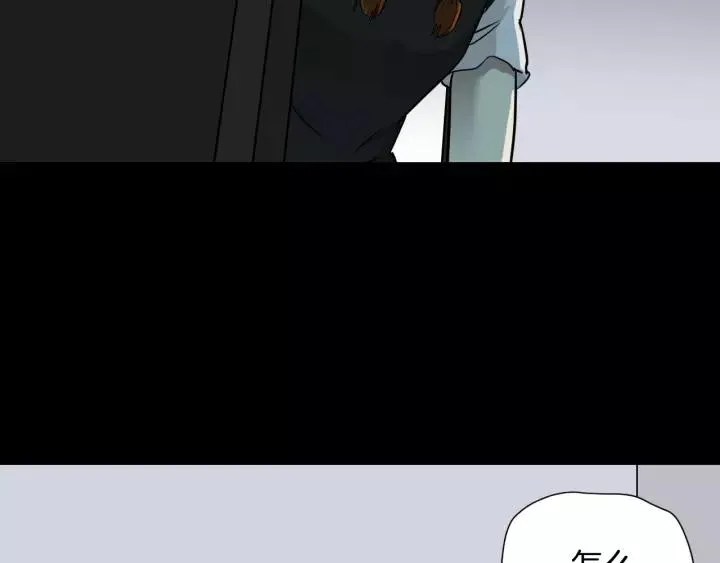 第51话 试错人 四 第109页