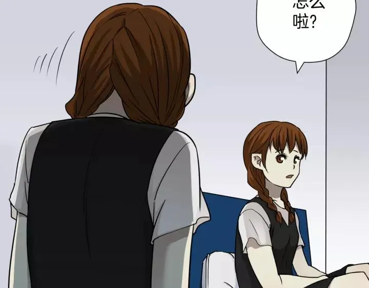 第51话 试错人 四 第110页