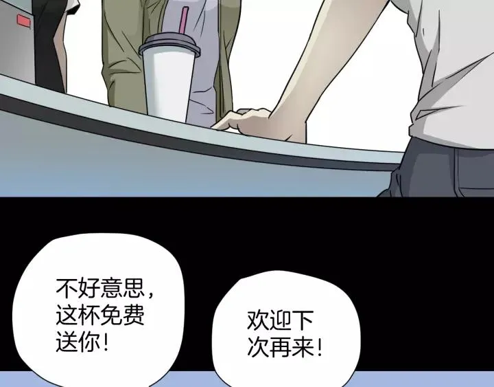 第51话 试错人 四 第136页