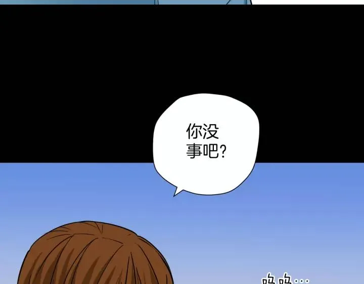 第51话 试错人 四 第150页