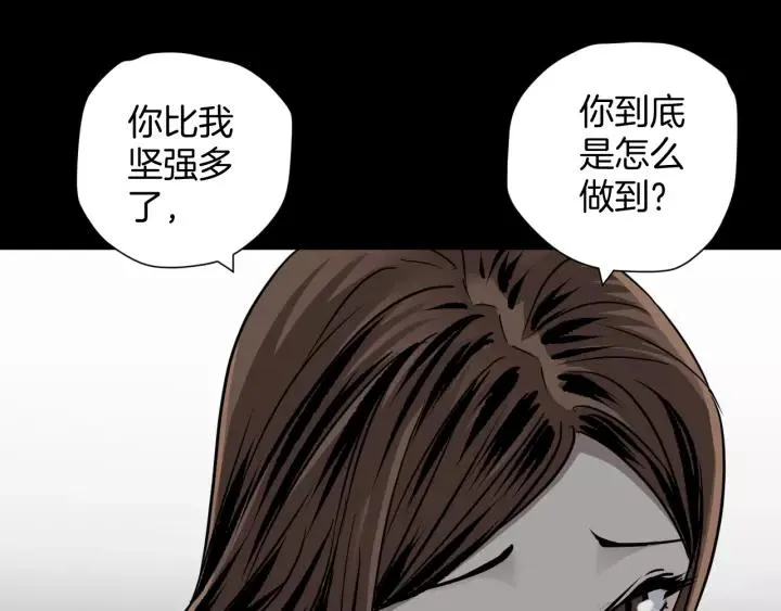 第51话 试错人 四 第159页