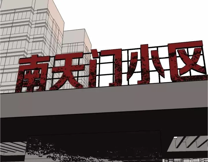 第51话 试错人 四 第163页