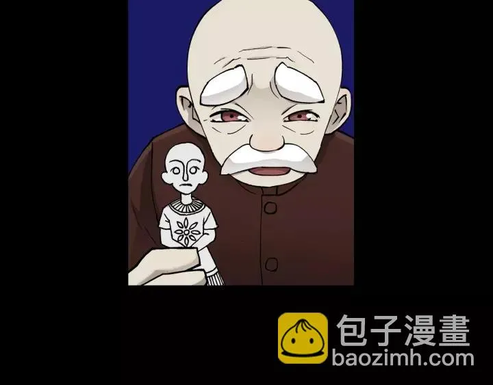 第51话 试错人 四 第167页
