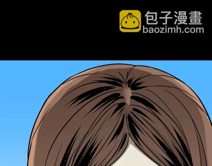 第51话 试错人 四 第174页