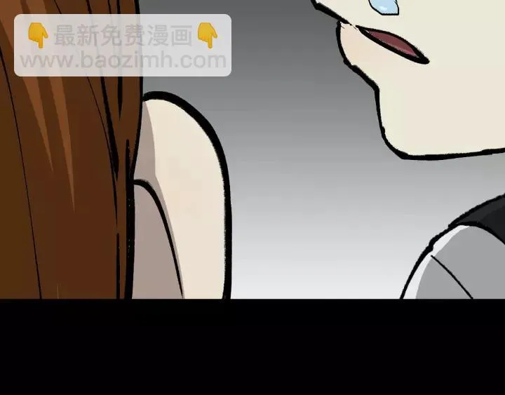 第50话 试错人 三 第44页