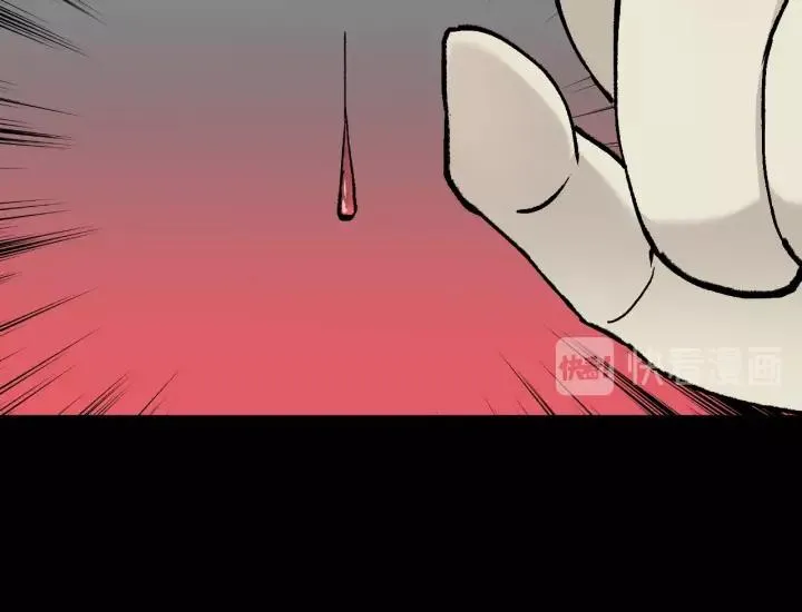 第50话 试错人 三 第57页