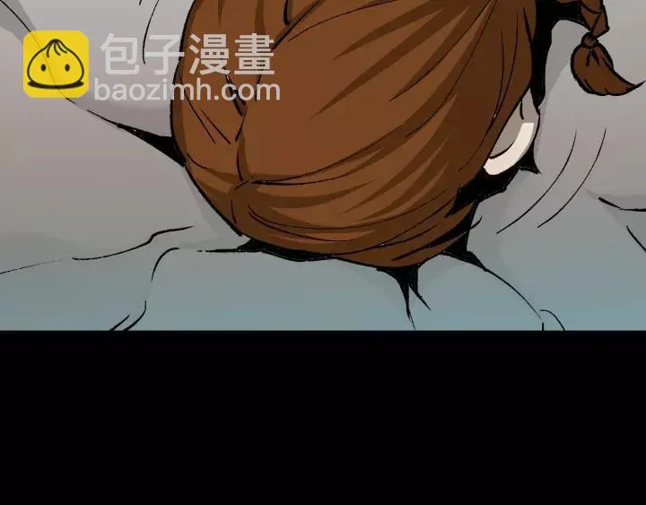 第50话 试错人 三 第76页