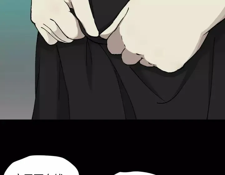 第50话 试错人 三 第90页