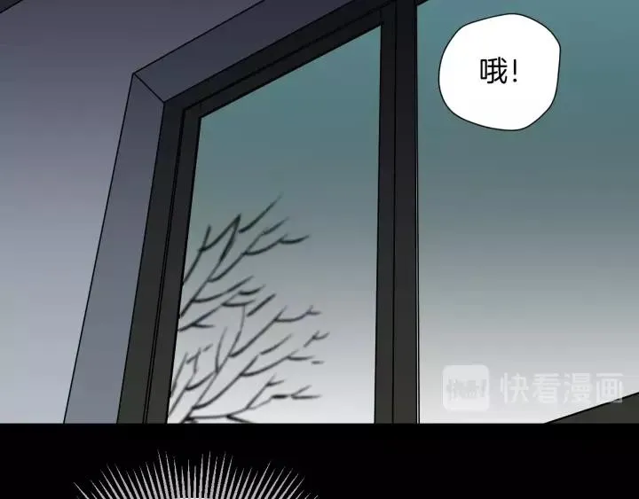 第50话 试错人 三 第142页