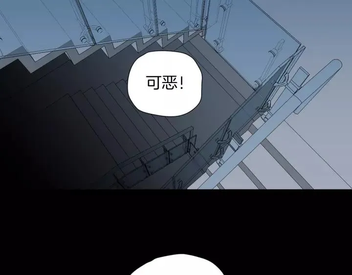 第50话 试错人 三 第149页