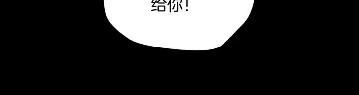第50话 试错人 三 第160页