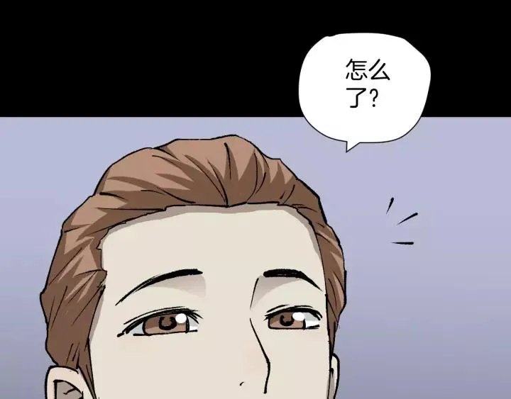 第50话 试错人 三 第183页