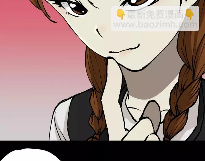 第50话 试错人 三 第186页