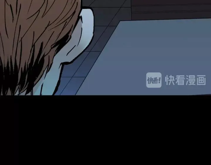 第50话 试错人 三 第193页