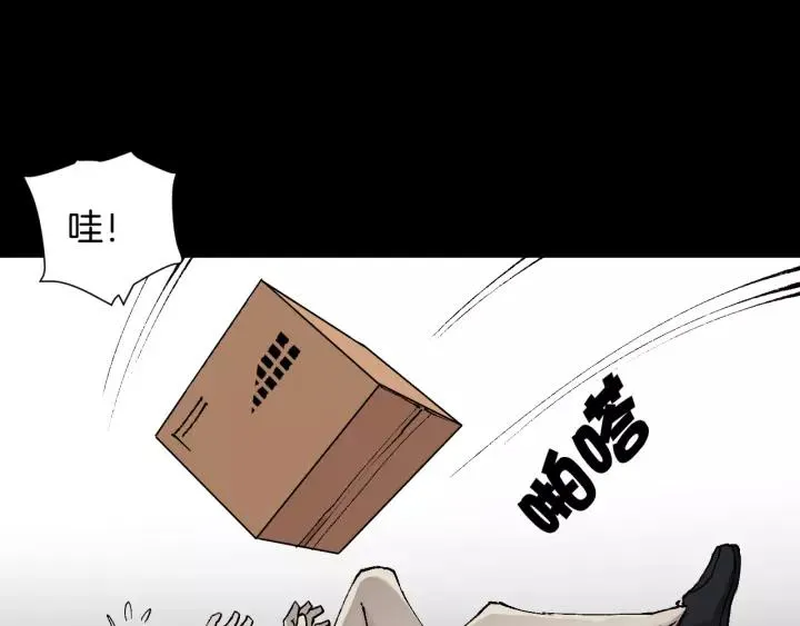 第49话 试错人 二 第9页