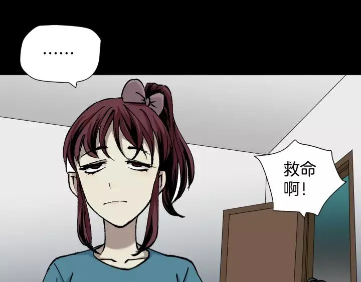 第49话 试错人 二 第11页