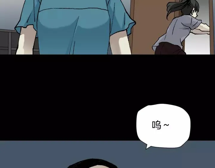 第49话 试错人 二 第12页