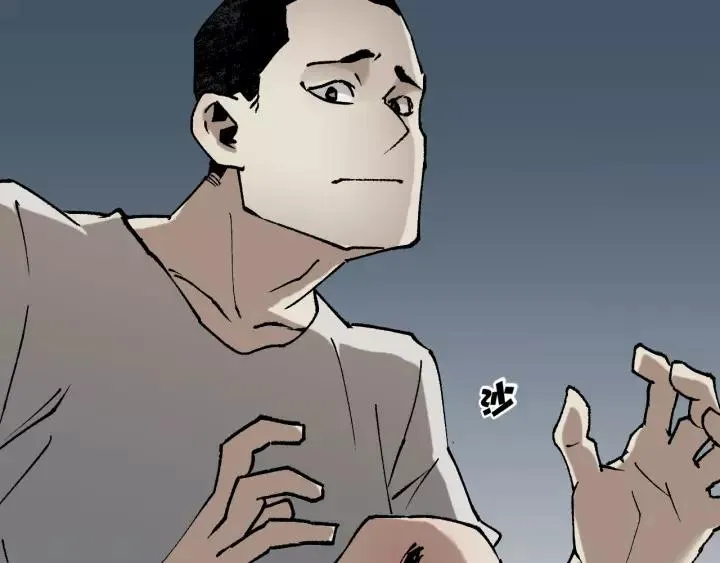 第49话 试错人 二 第13页