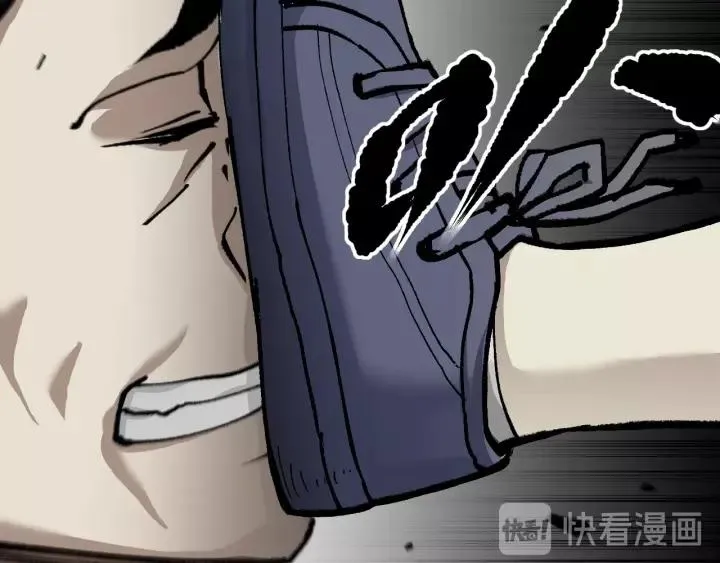 第49话 试错人 二 第18页