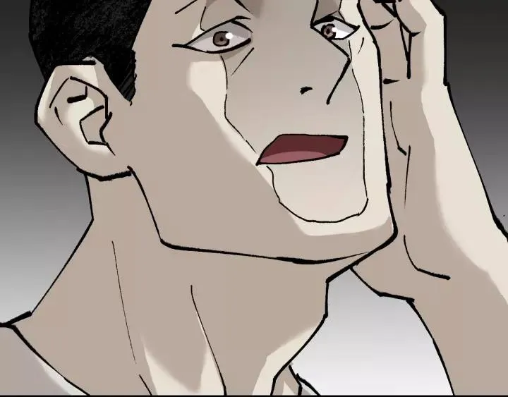第49话 试错人 二 第20页