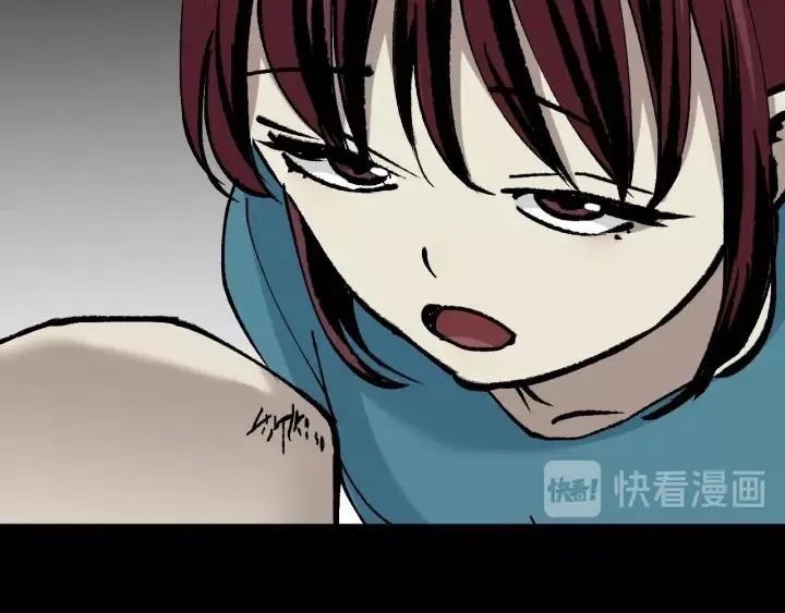 第49话 试错人 二 第30页