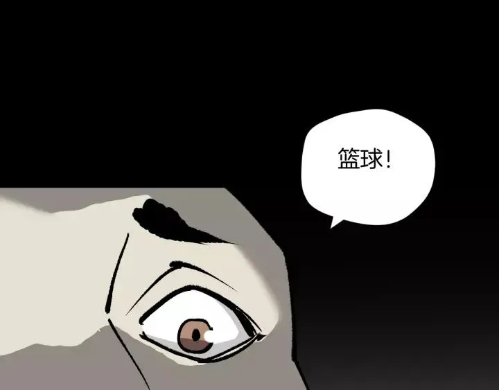 第49话 试错人 二 第31页