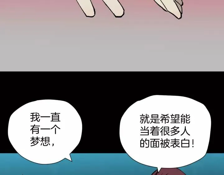 第49话 试错人 二 第63页