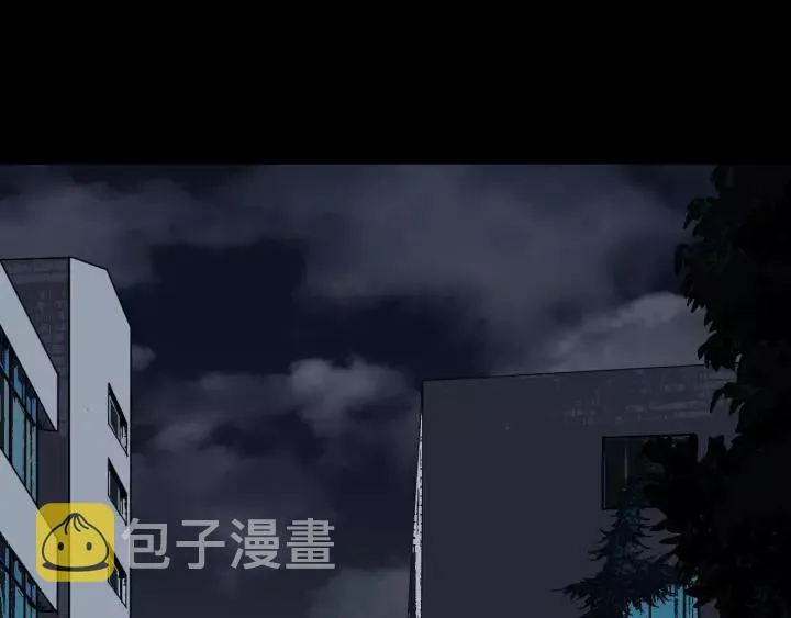 第49话 试错人 二 第68页