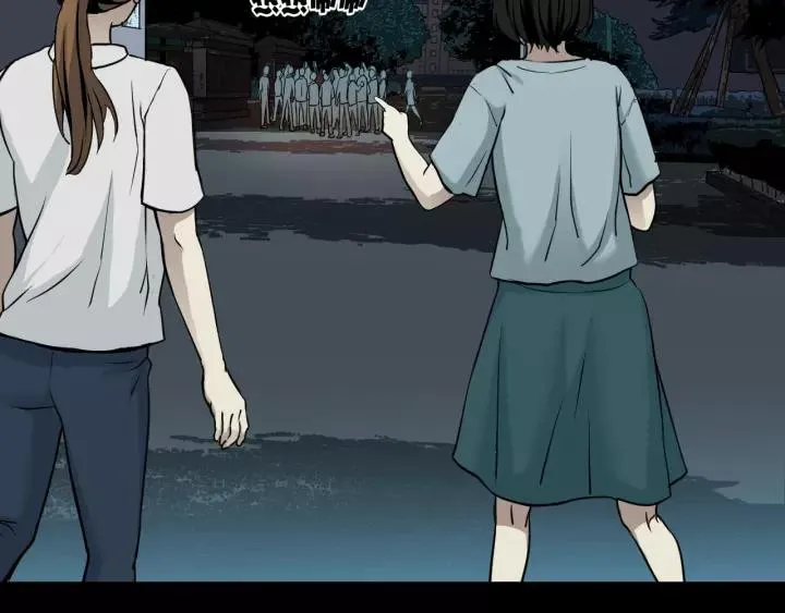 第49话 试错人 二 第72页