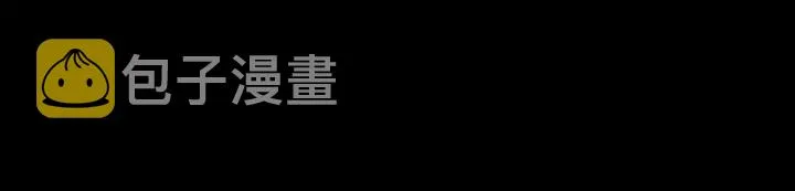 第49话 试错人 二 第73页