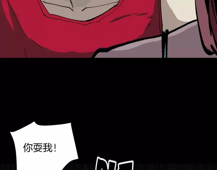 第49话 试错人 二 第118页