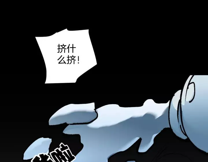 第49话 试错人 二 第130页