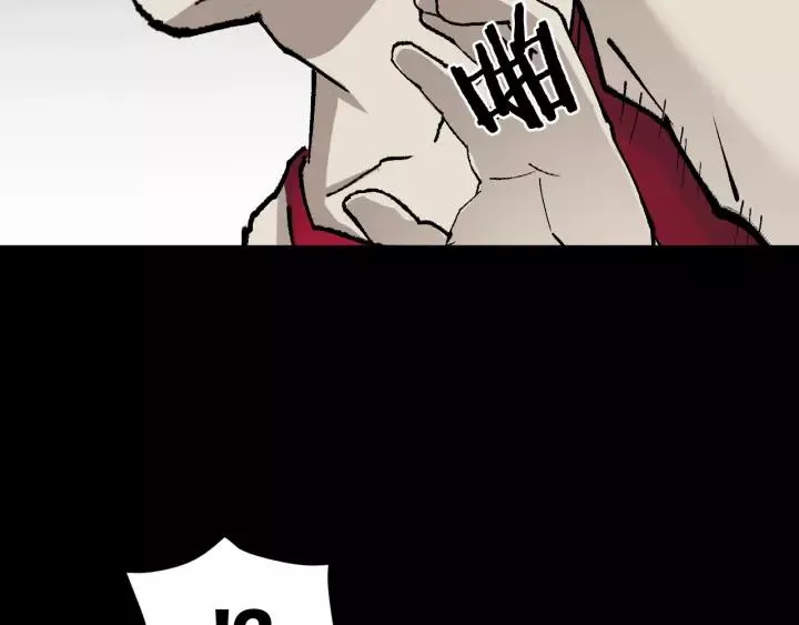 第49话 试错人 二 第132页