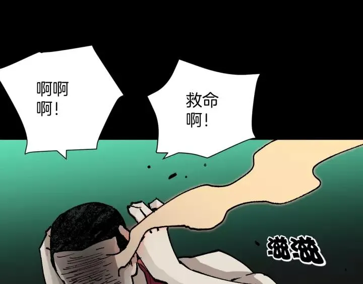 第49话 试错人 二 第135页
