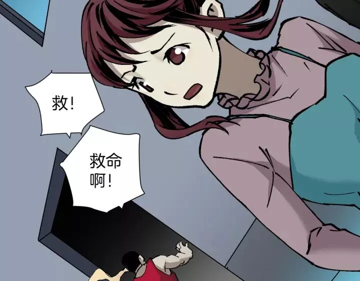 第49话 试错人 二 第138页