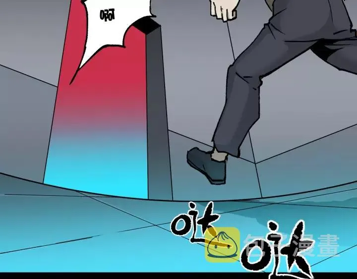 第49话 试错人 二 第143页