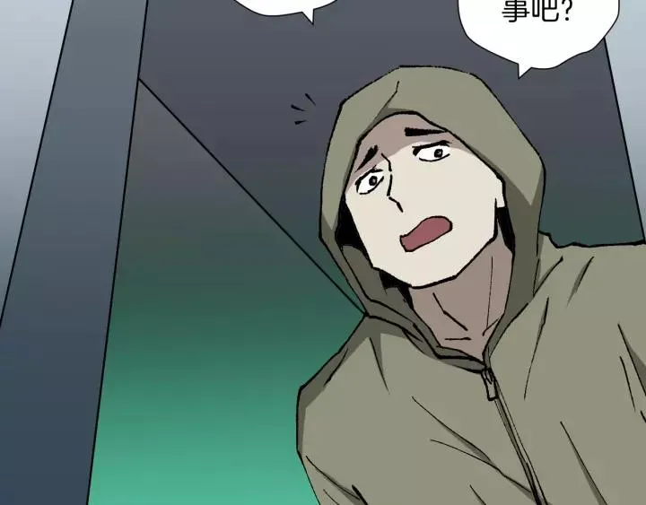 第49话 试错人 二 第145页