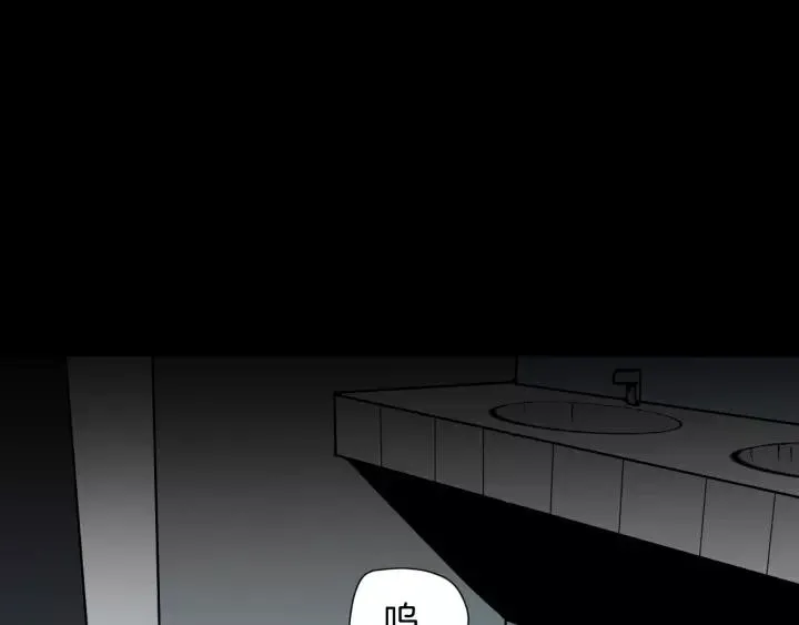 第49话 试错人 二 第146页
