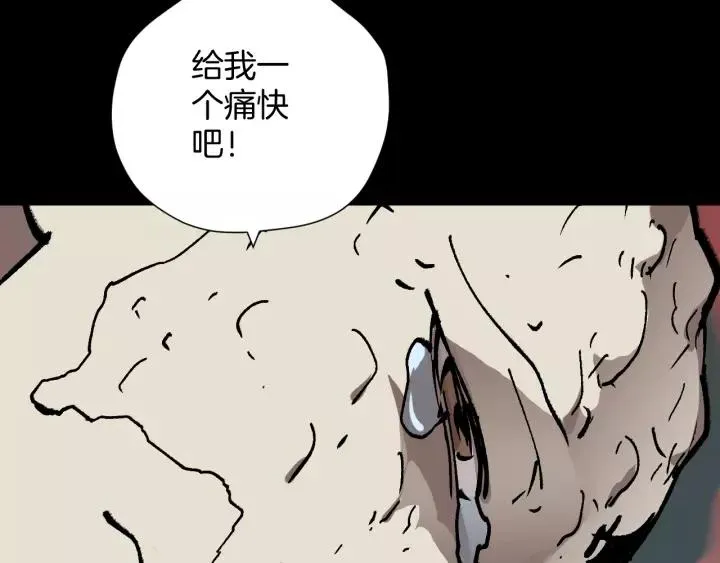 第49话 试错人 二 第152页
