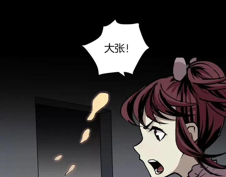 第49话 试错人 二 第158页