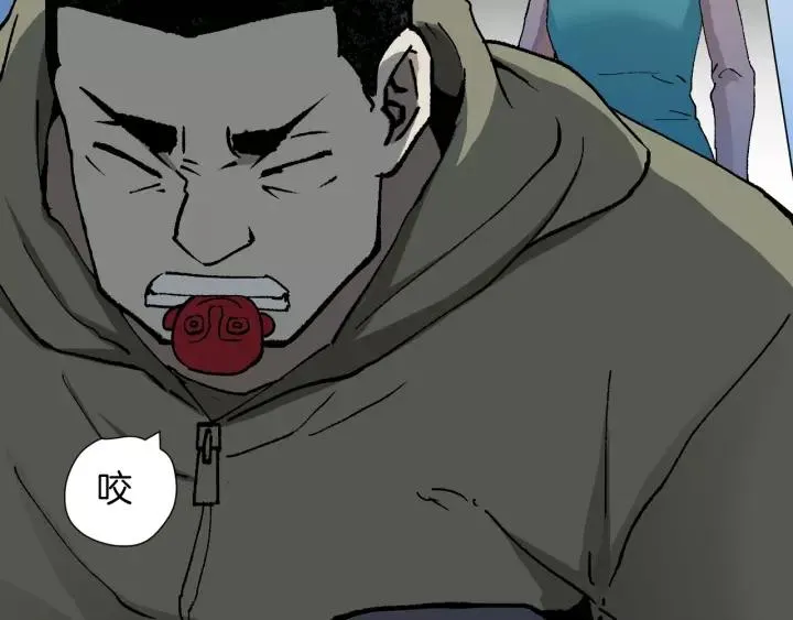 第49话 试错人 二 第161页
