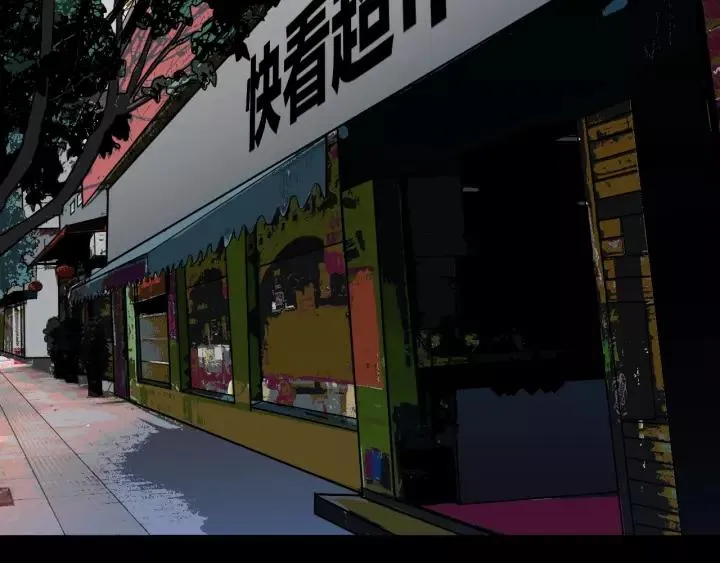 第49话 试错人 二 第175页